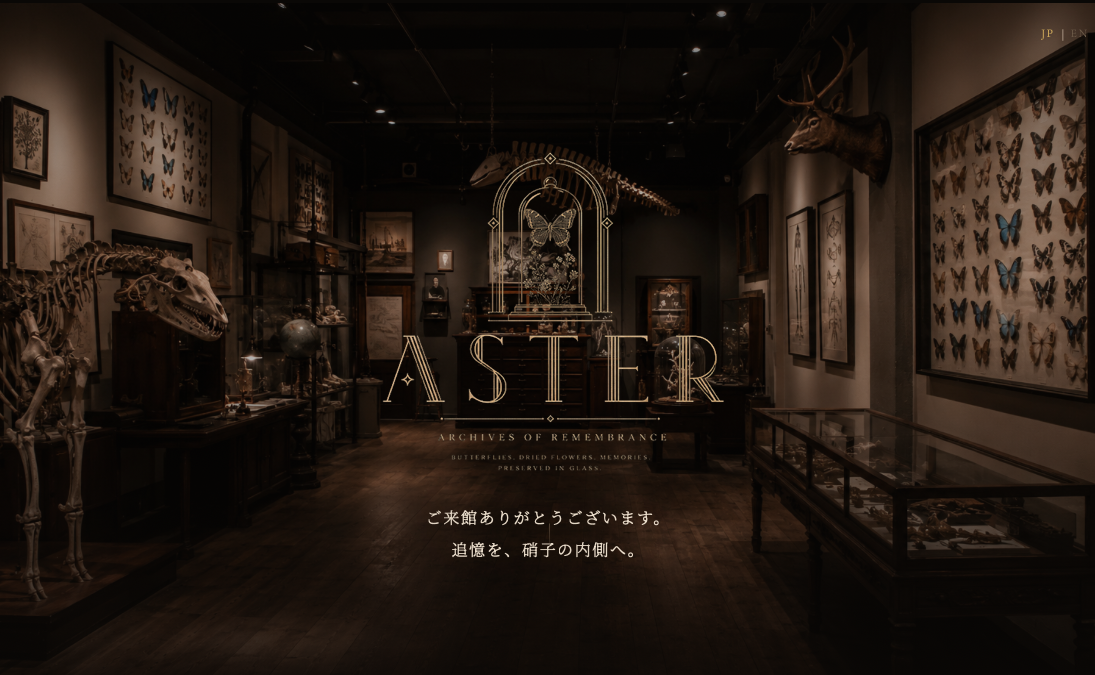 ASTER